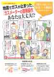 チラシ